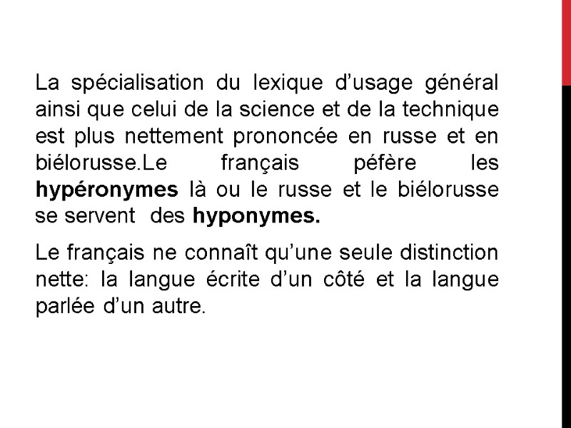 La spécialisation du lexique d’usage général ainsi que celui de la science et de